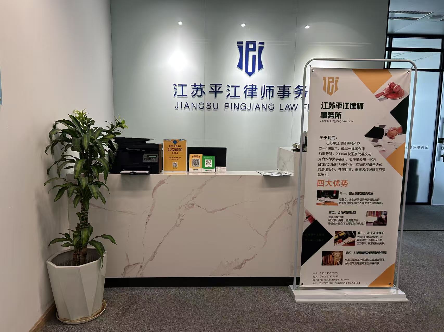 扬州律师 